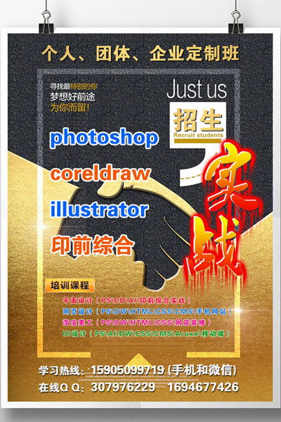 平面广告设计代理 打造品牌视觉沟通的桥梁