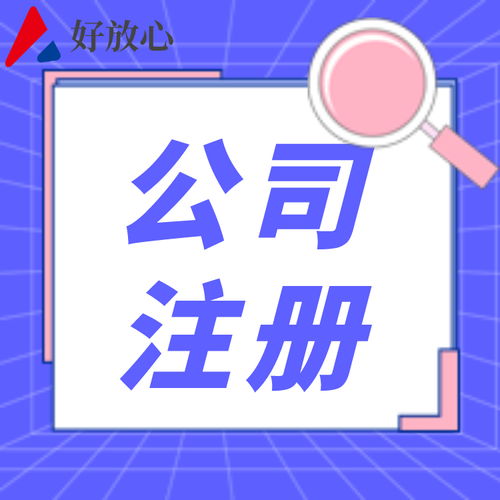 代理报税口碑好不好？如何辨别与选择靠谱的代理机构