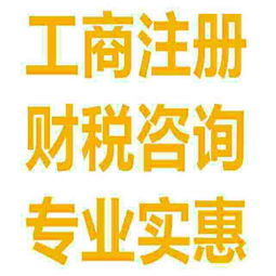 企业代理做账服务商综合名录与采购指南