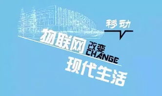 洞悉物联网发展1000问之27 如何布局物联网广告设计？
