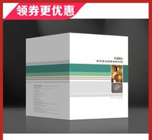 产品图片 助力代理高效推广的强力工具