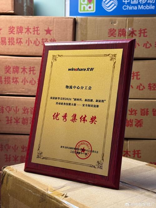 匠心铸铜，荣耀定制——探访成都铜牌厂与奖杯奖牌工厂